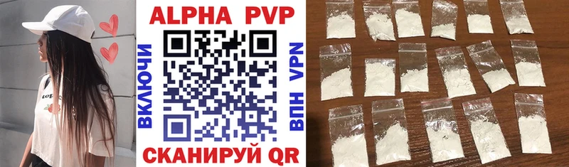 даркнет сайт  Крым  Alpha PVP Соль 