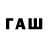 АМФЕТАМИН 97% CFL_Purvi Dalal