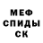 Alpha PVP крисы CK OstrovFISHSAKH24