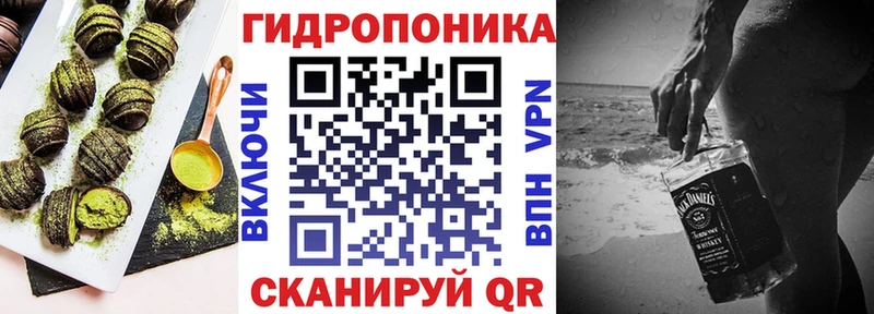 Печенье с ТГК марихуана  Крым 