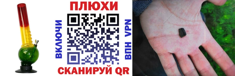 купить  цена  Крым  ГАШ VHQ 