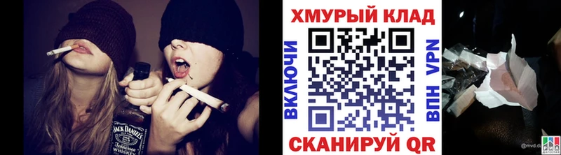 ГЕРОИН Heroin mega как зайти Крым