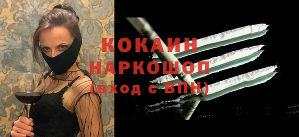 мескалин Алексин