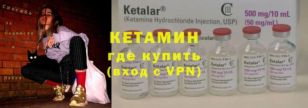 мескалин Алексин