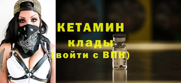 мескалин Алексин