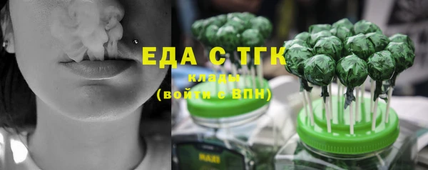 гашиш Пестово