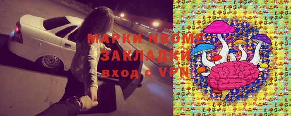 дистиллят марихуана Алексеевка