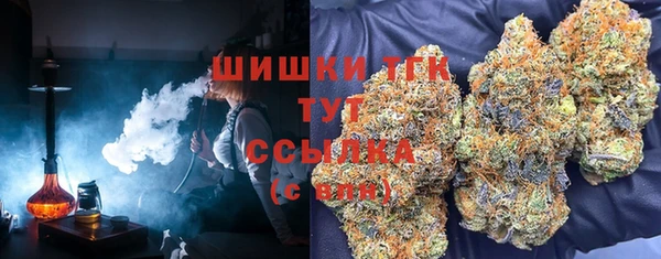дистиллят марихуана Алексеевка