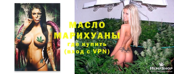 дистиллят марихуана Алексеевка