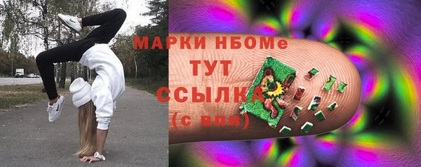 дистиллят марихуана Алексеевка