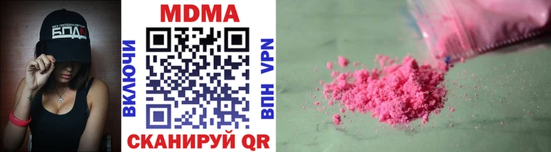 мега ссылки  Крым  МДМА молли 