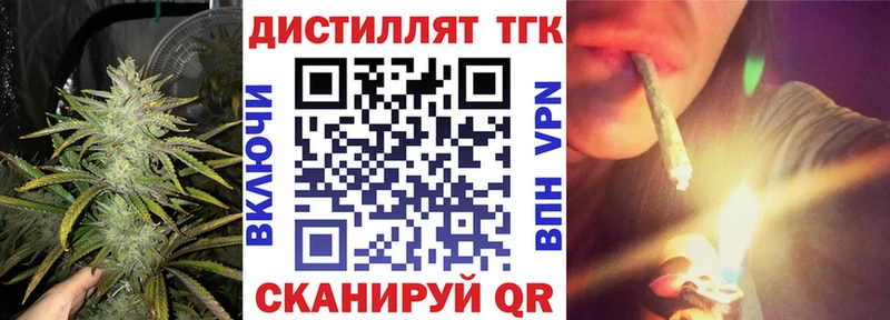 купить закладку  Крым  ТГК гашишное масло 