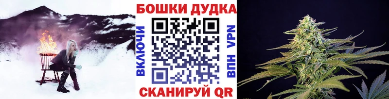 где купить наркоту  Крым  Бошки марихуана гибрид 
